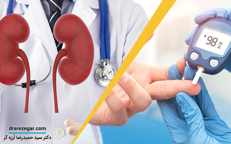 نفروپاتی دیابتی چیست