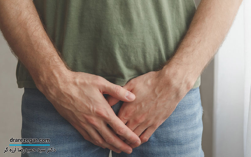 درمان قطعی اورکیت چیست