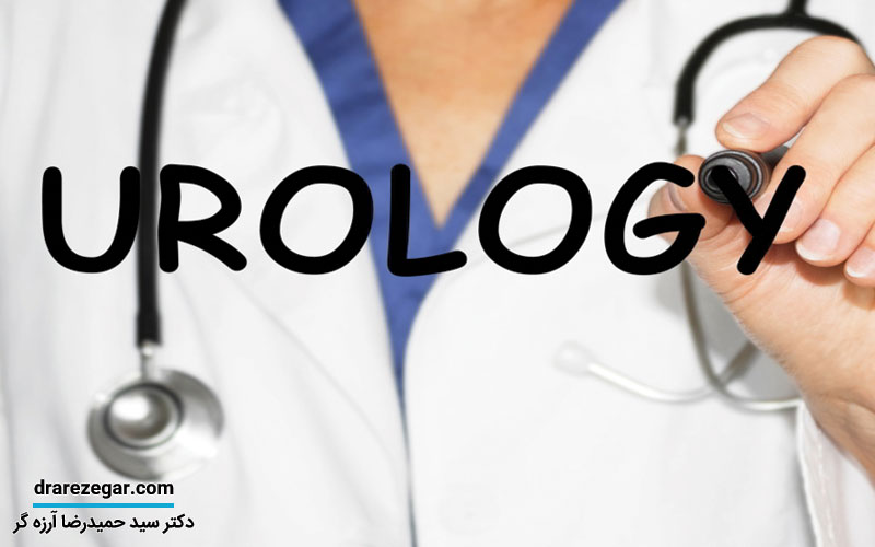 تفاوت متخصص اورولوژی و نفرولوژی