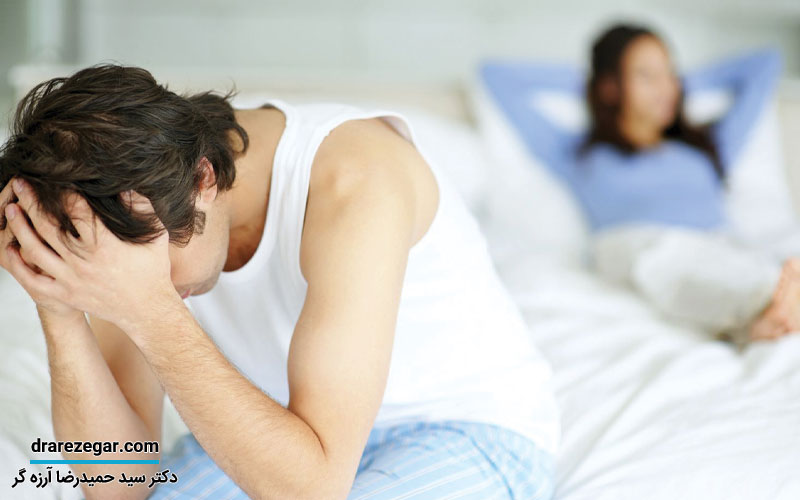 دیرانزالی و درمان آن