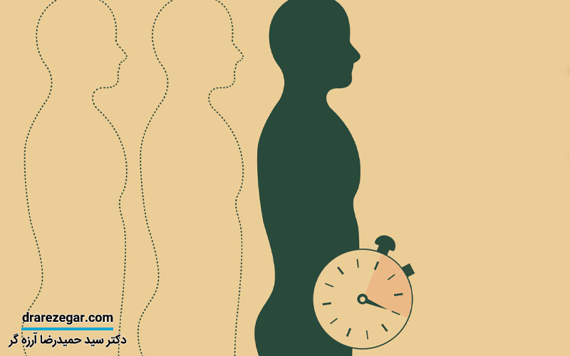 دیرانزالی و درمان آن