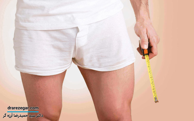 بزرگ کردن آلت تناسلی مردان