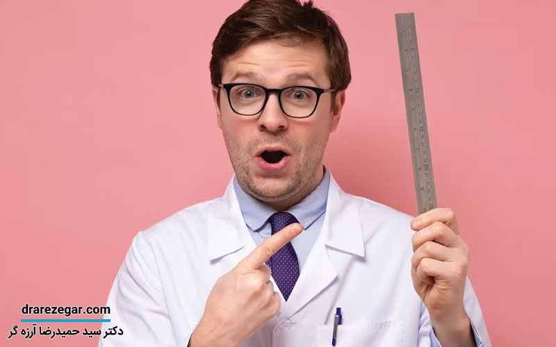 بزرگ کردن آلت تناسلی مردان