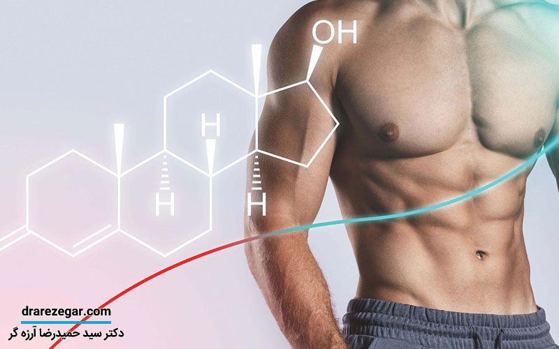 استفاده از تستوسترون تراپی برای درمان اختلالات جنسی