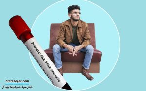 جوانان هم دچار سرطان پروستات می‌شوند