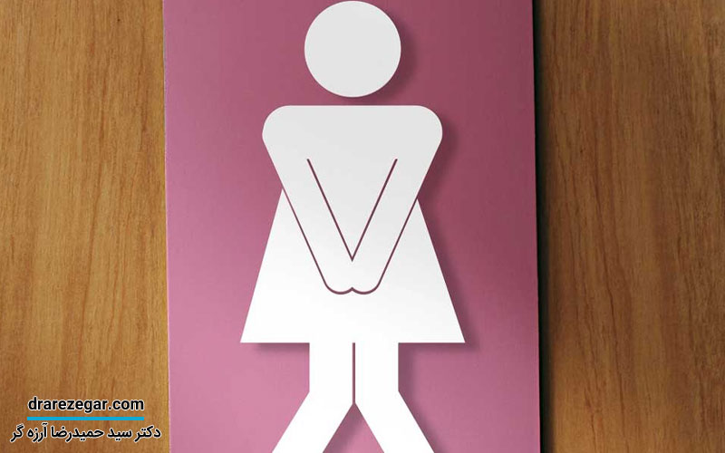 انواع بی اختیاری ادرار در زنان